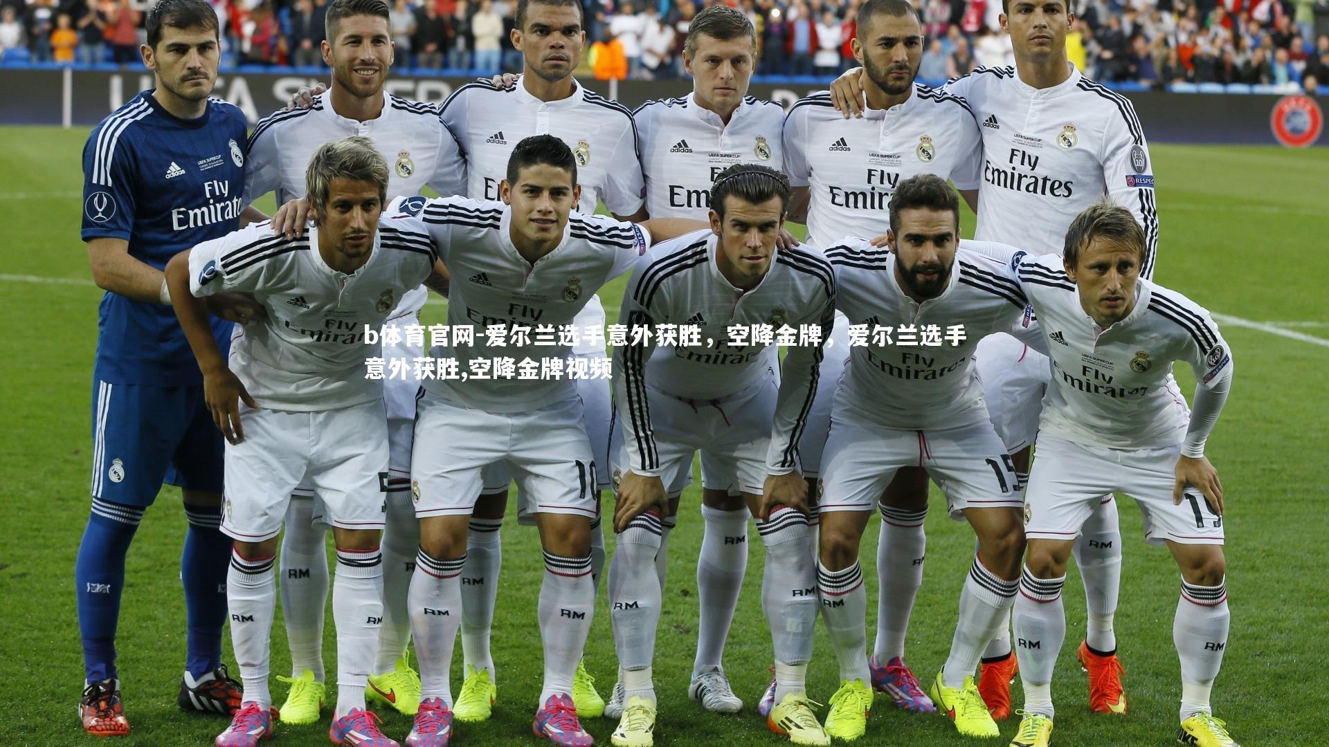 b体育官网-爱尔兰选手意外获胜，空降金牌，爱尔兰选手意外获胜,空降金牌视频